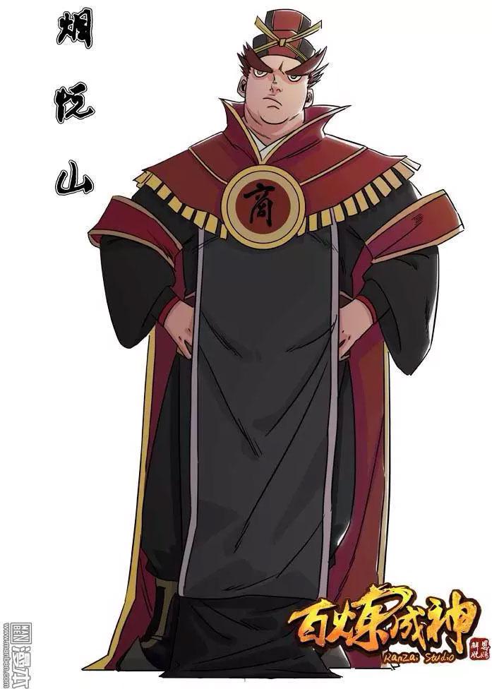 Chapter Image 704