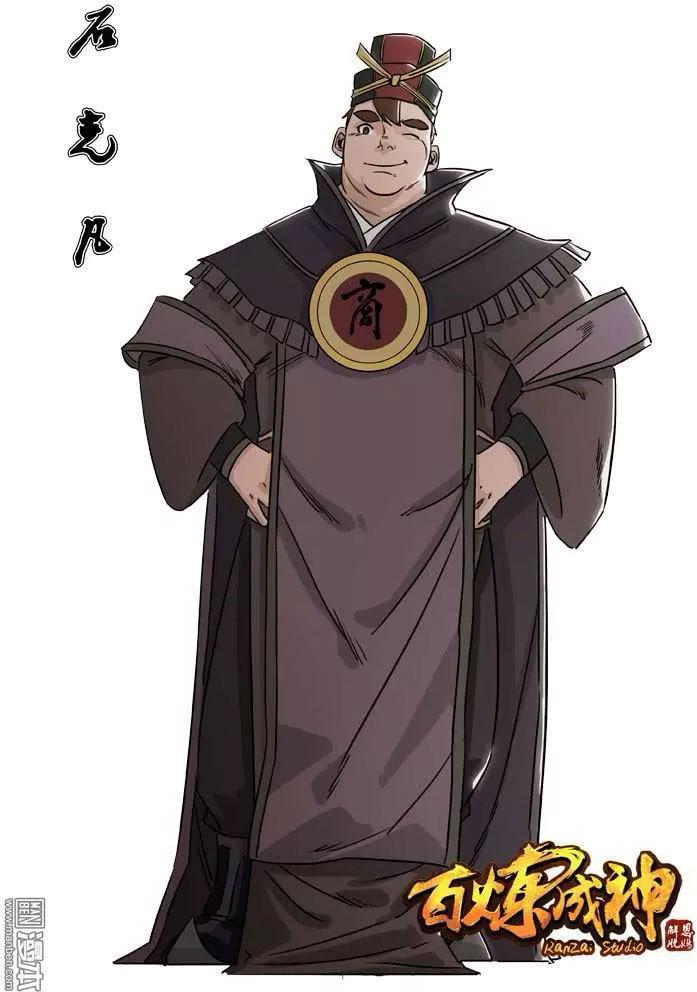 Chapter Image 667