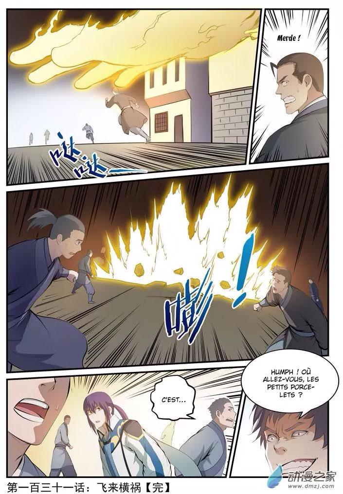 Chapter Image 630