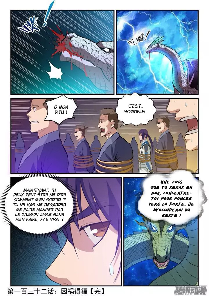 Chapter Image 630