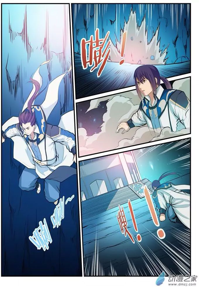 Chapter Image 260