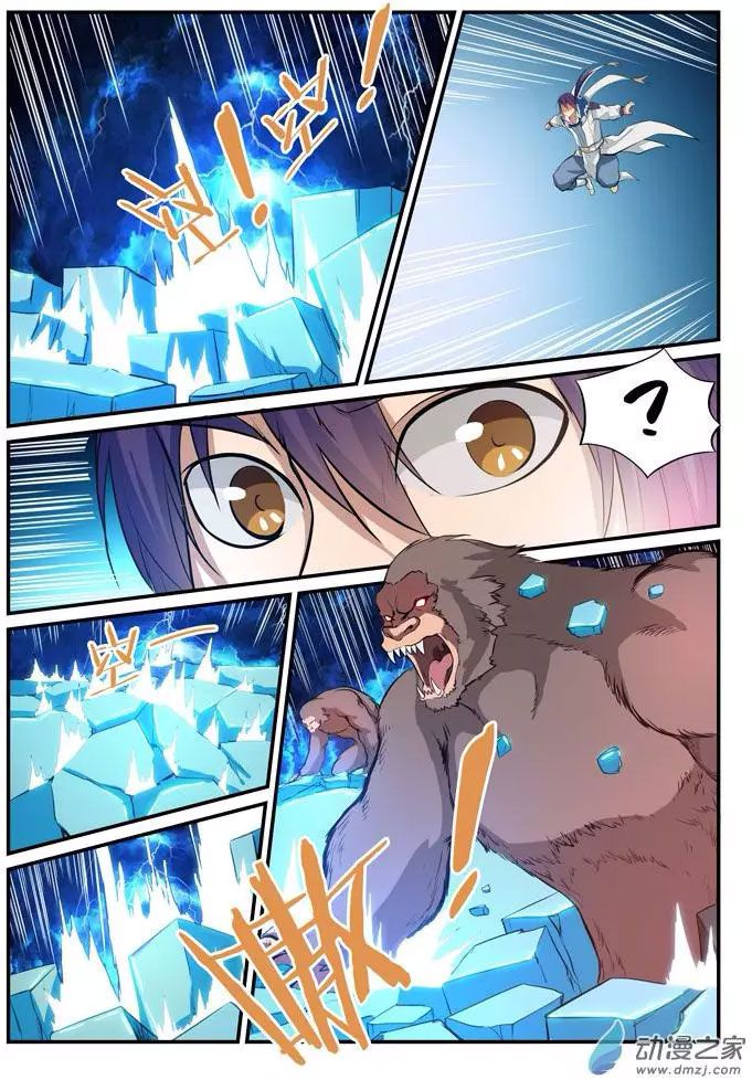 Chapter Image 519