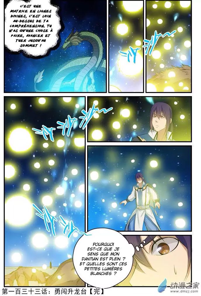 Chapter Image 630
