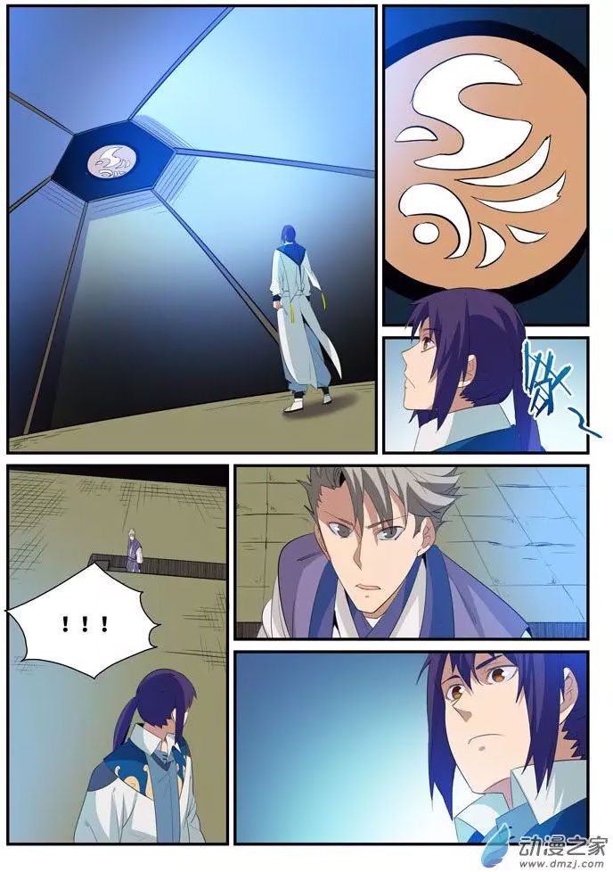 Chapter Image 334