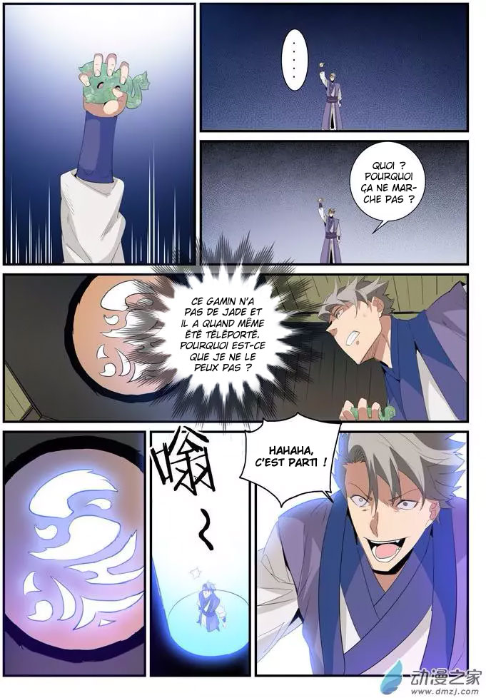 Chapter Image 519