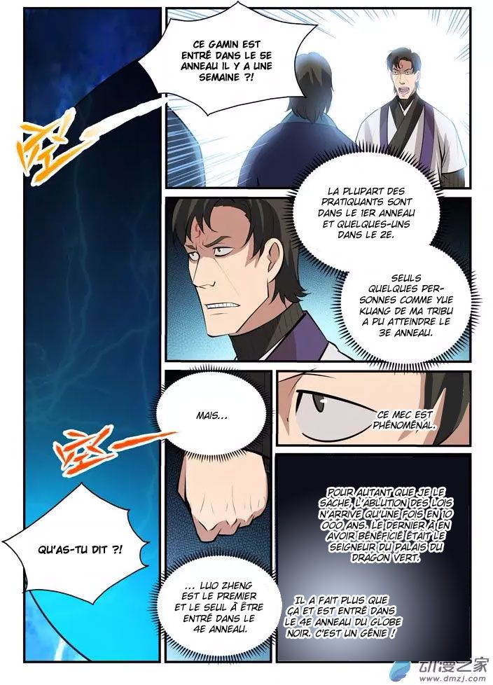 Chapter Image 445