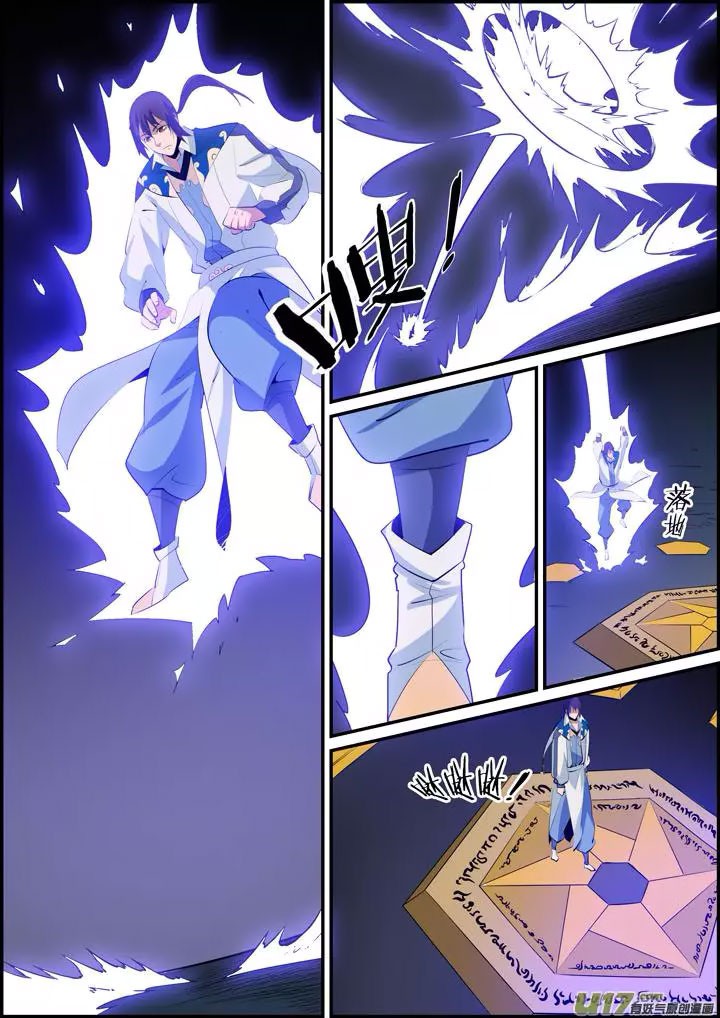Chapter Image 556