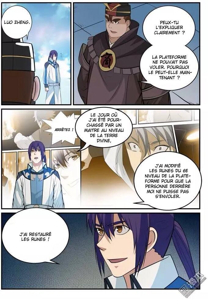 Chapter Image 334