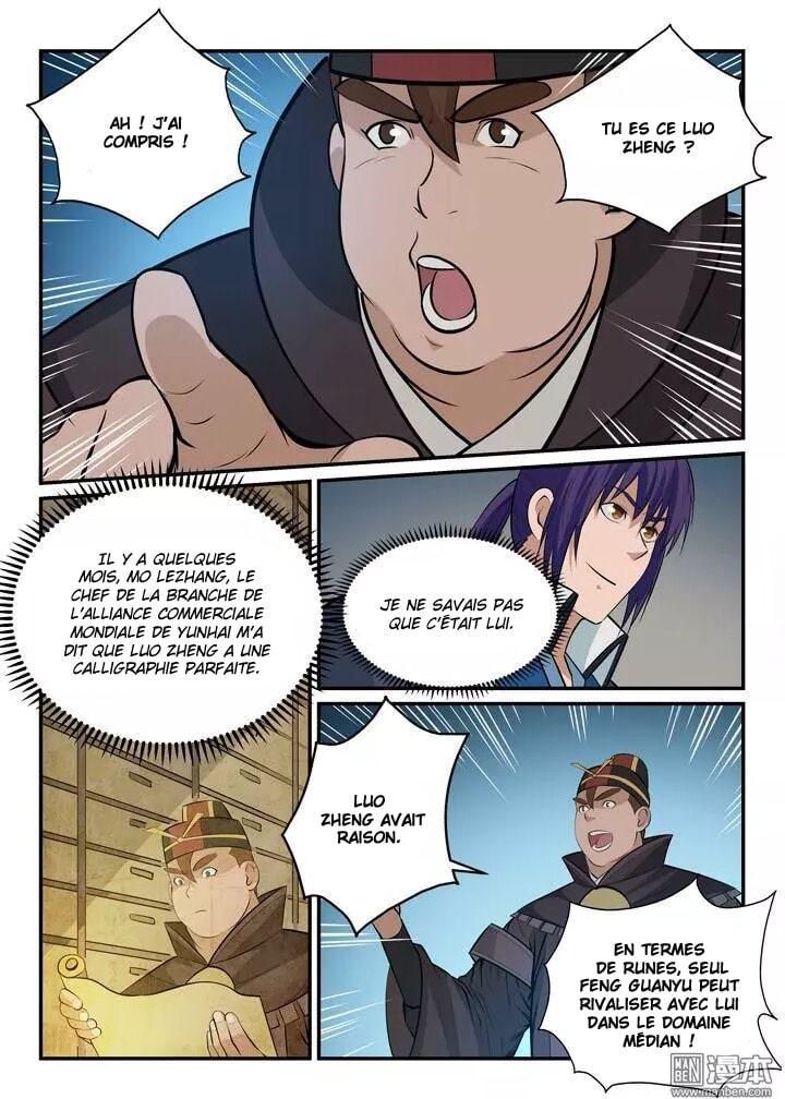 Chapter Image 408