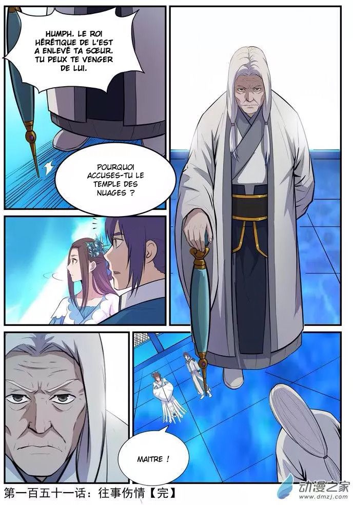 Chapter Image 630
