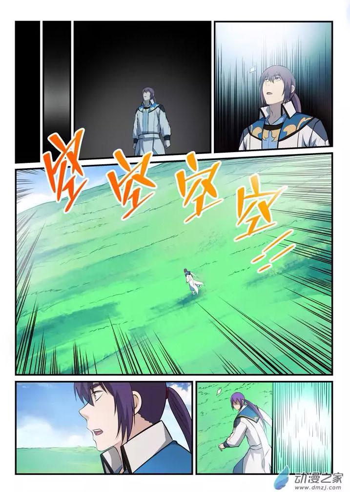 Chapter Image 556