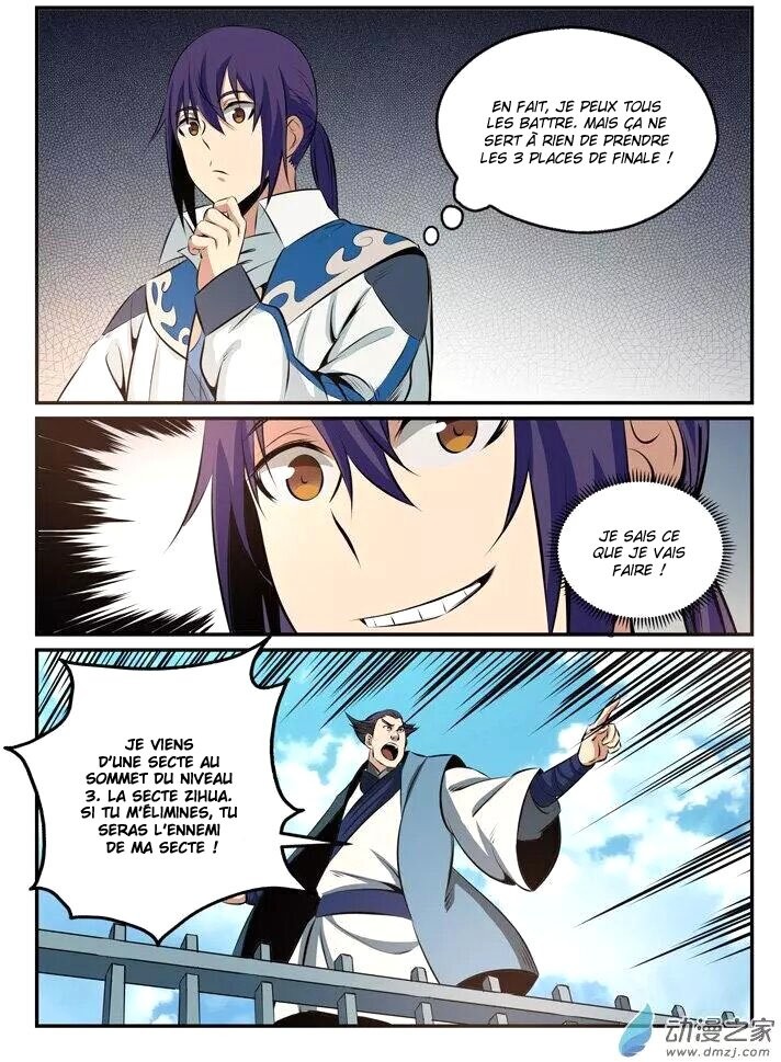 Chapter Image 334