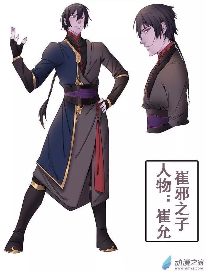 Chapter Image 704