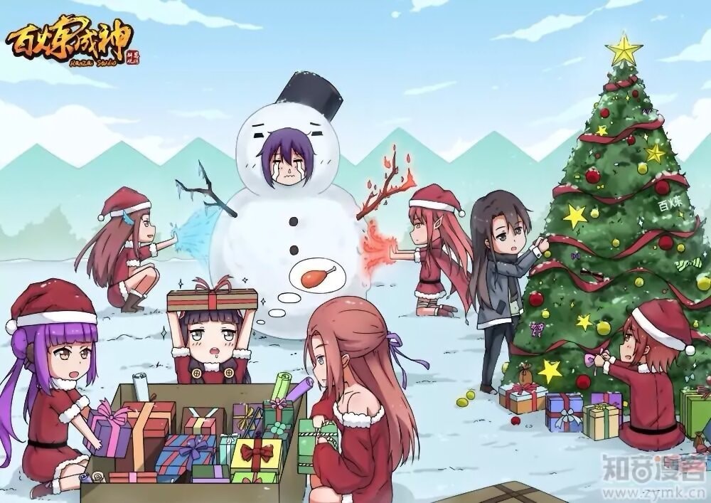 Chapter Image 778