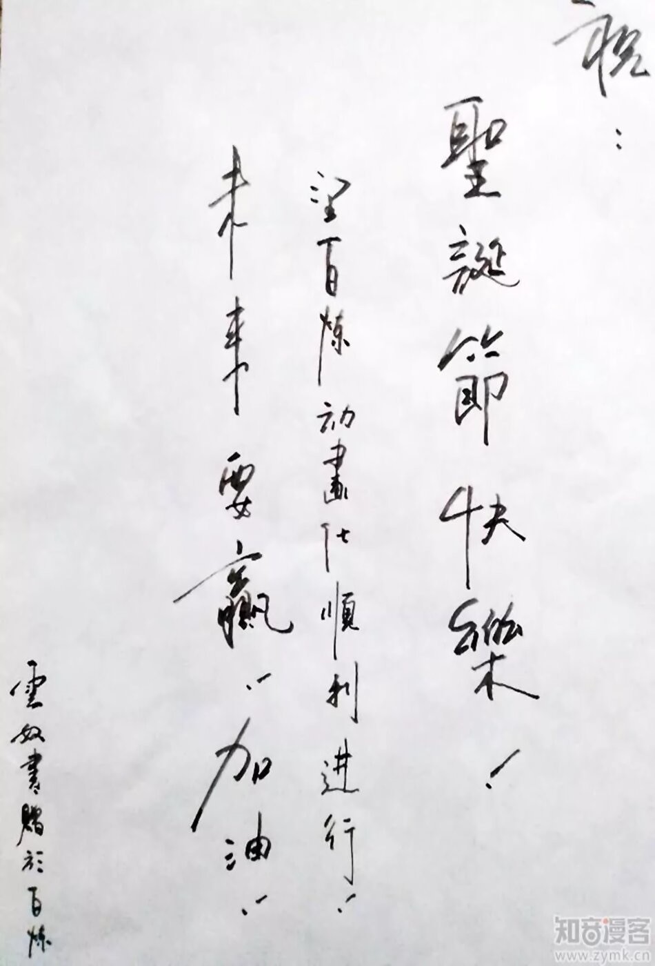 Chapter Image 704