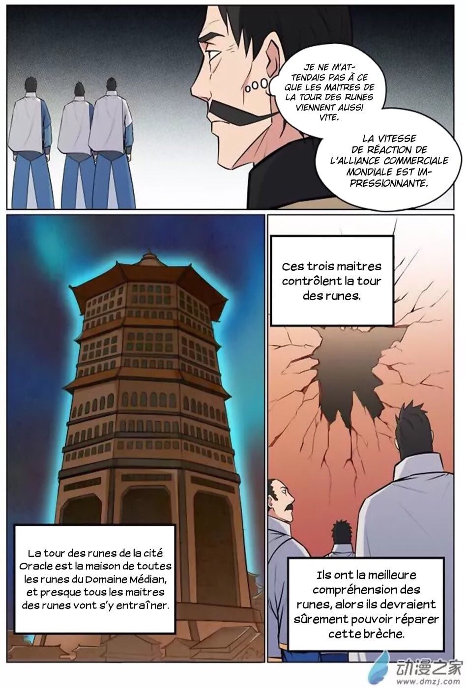 Chapter Image 297