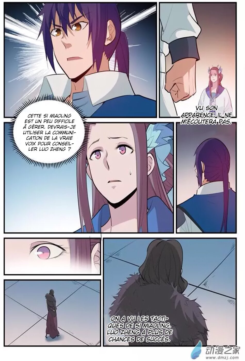 Chapter Image 556