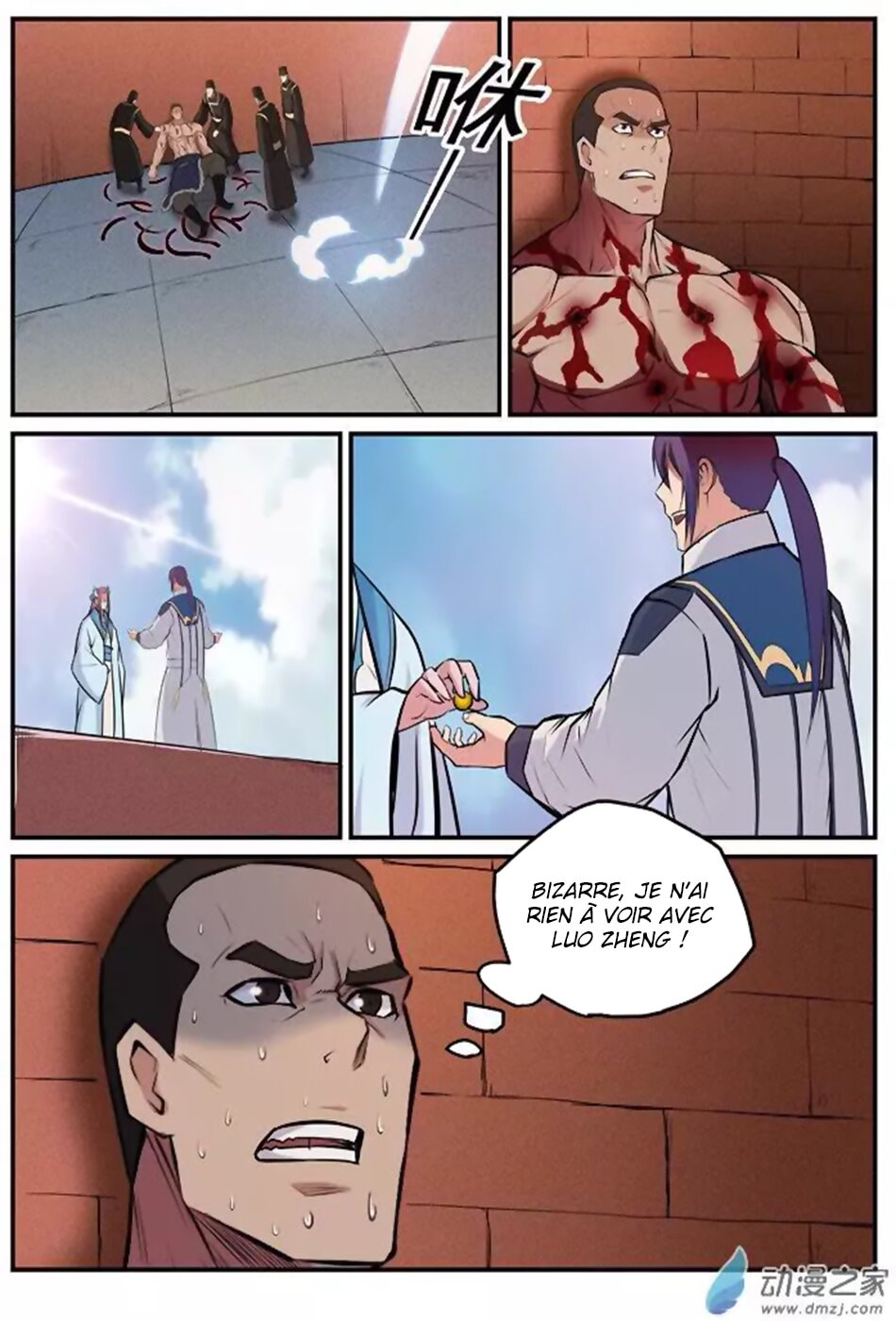 Chapter Image 297