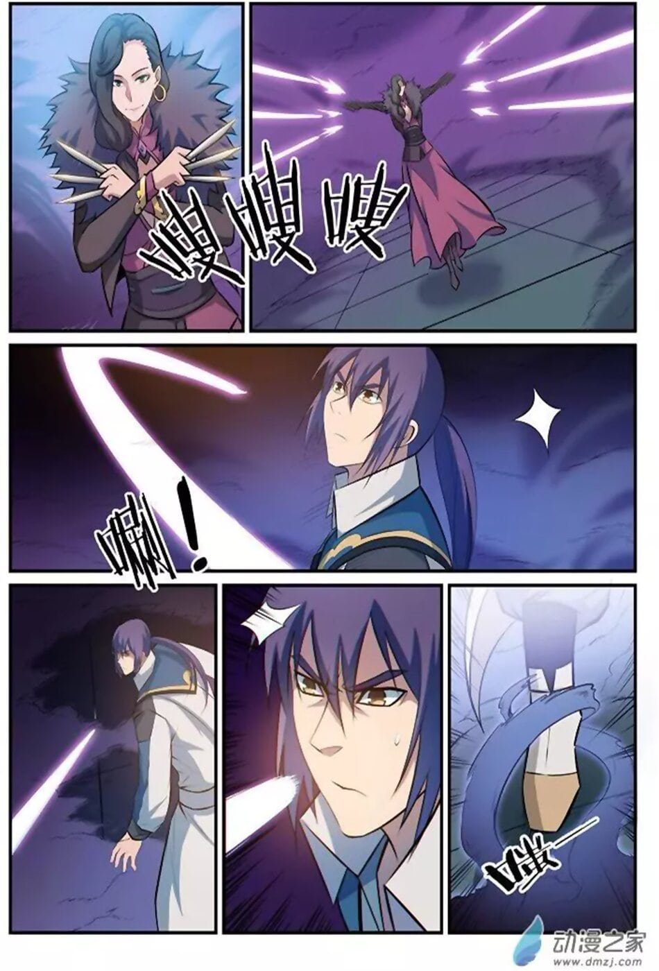 Chapter Image 371