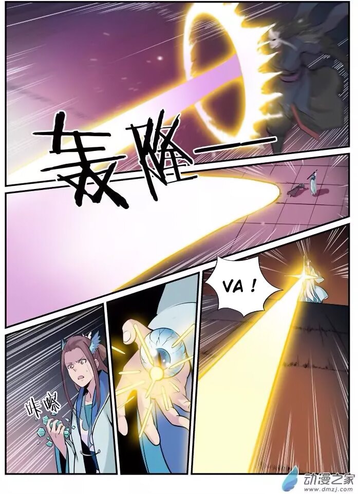 Chapter Image 593