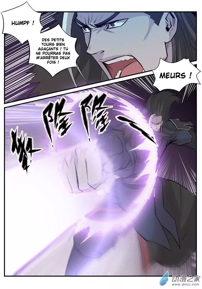 Chapter Image 667