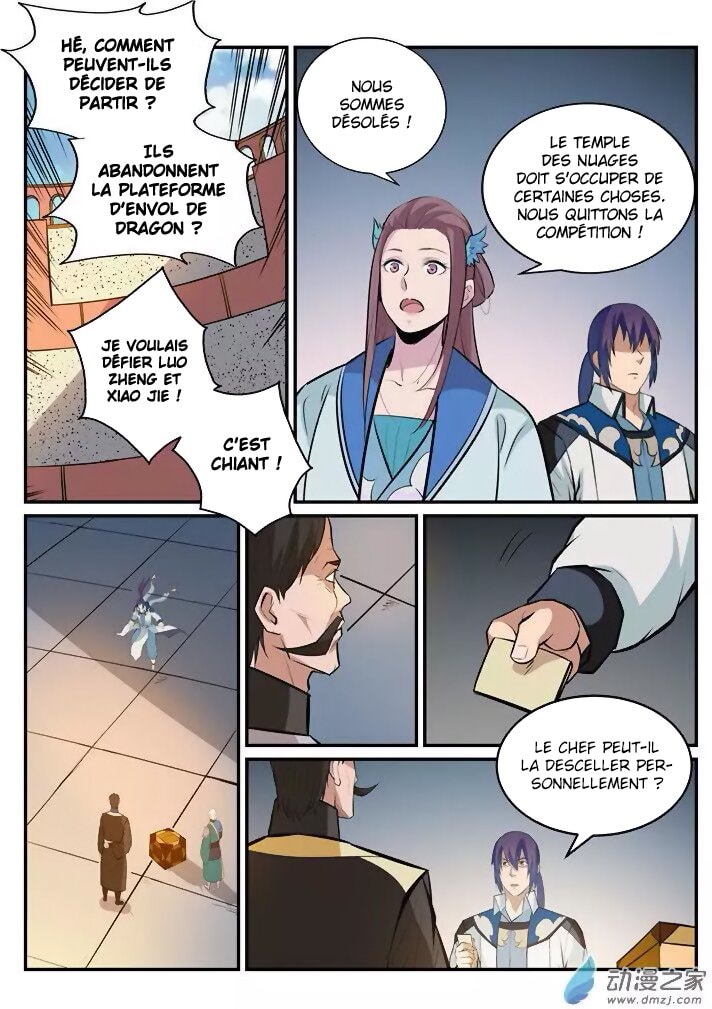 Chapter Image 260