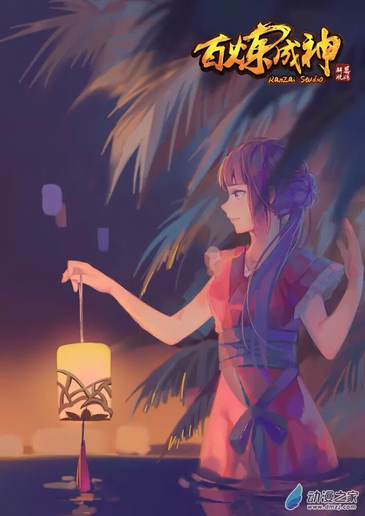 Chapter Image 704