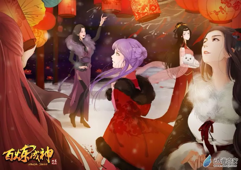 Chapter Image 667