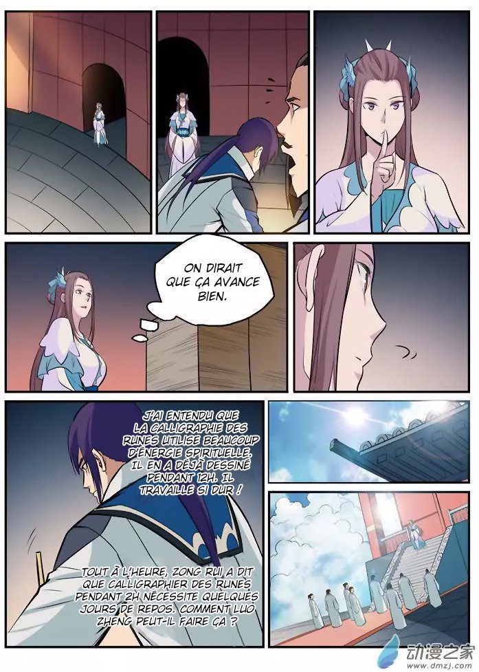 Chapter Image 334