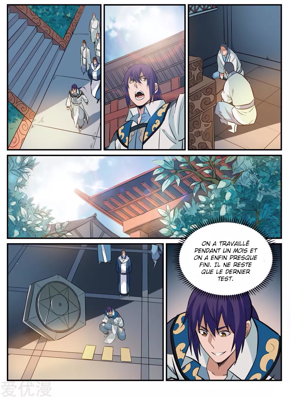 Chapter Image 260
