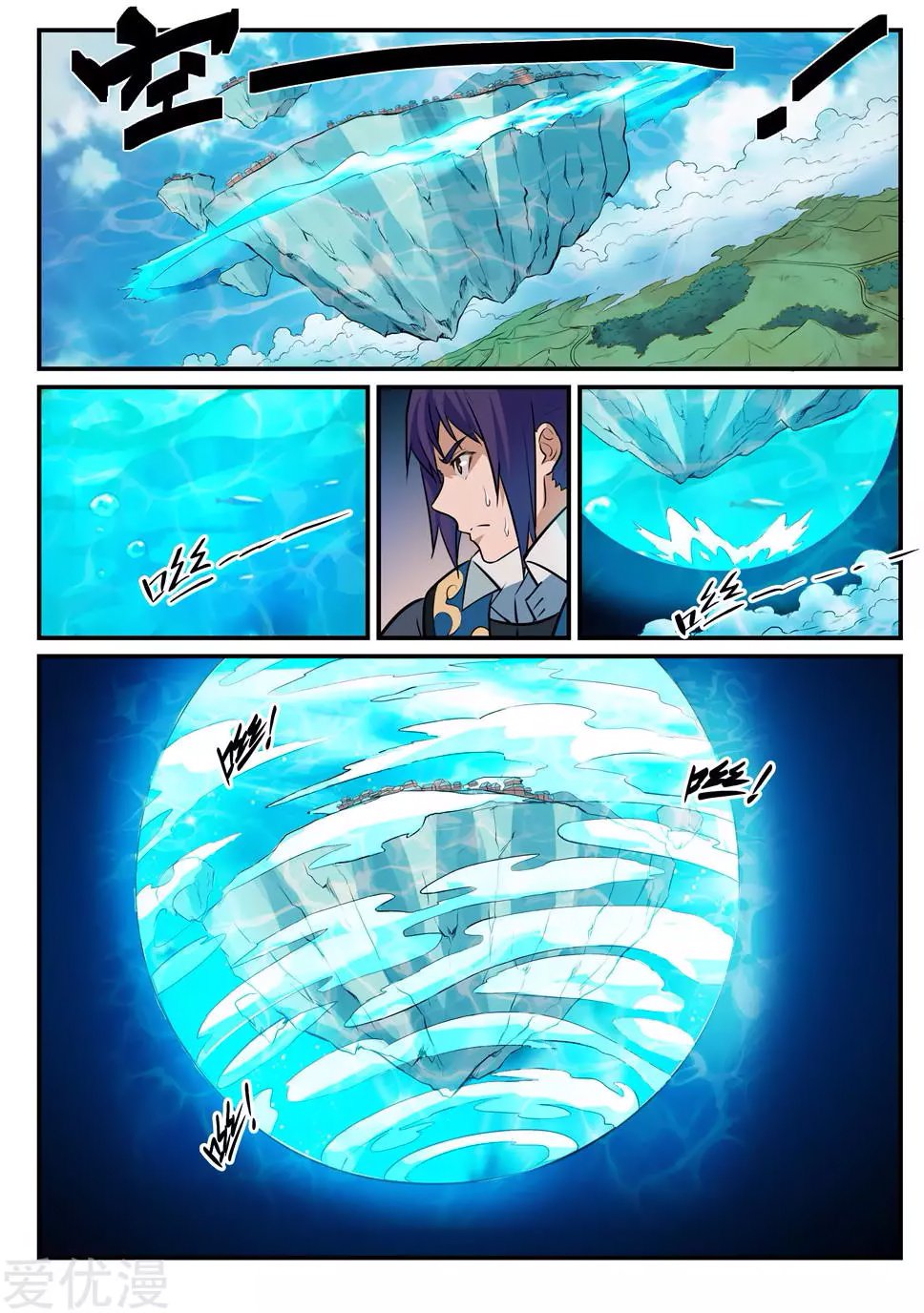 Chapter Image 519
