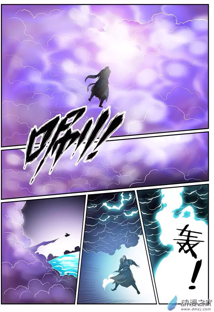 Chapter Image 186