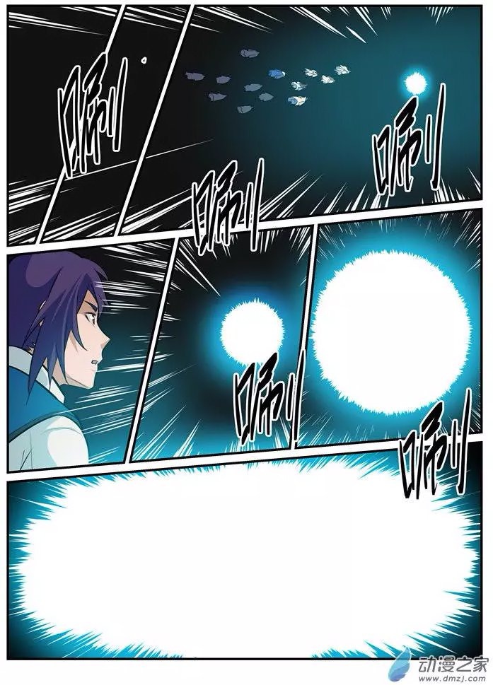 Chapter Image 334