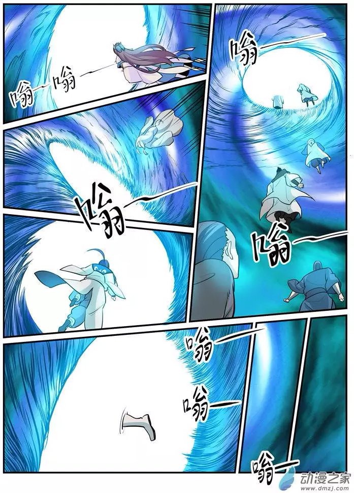 Chapter Image 297