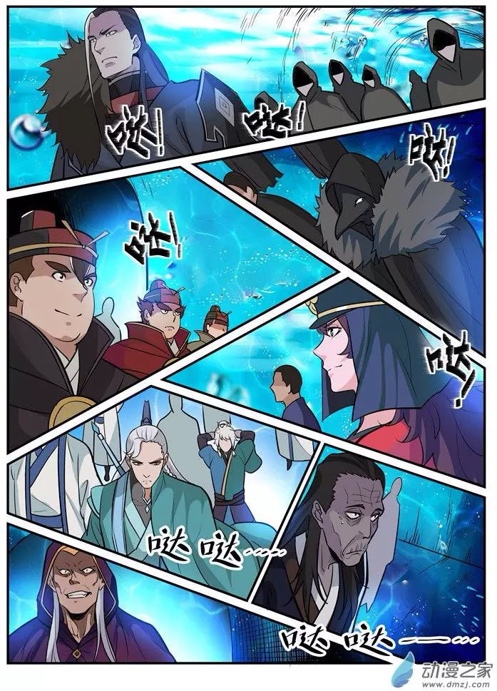 Chapter Image 519