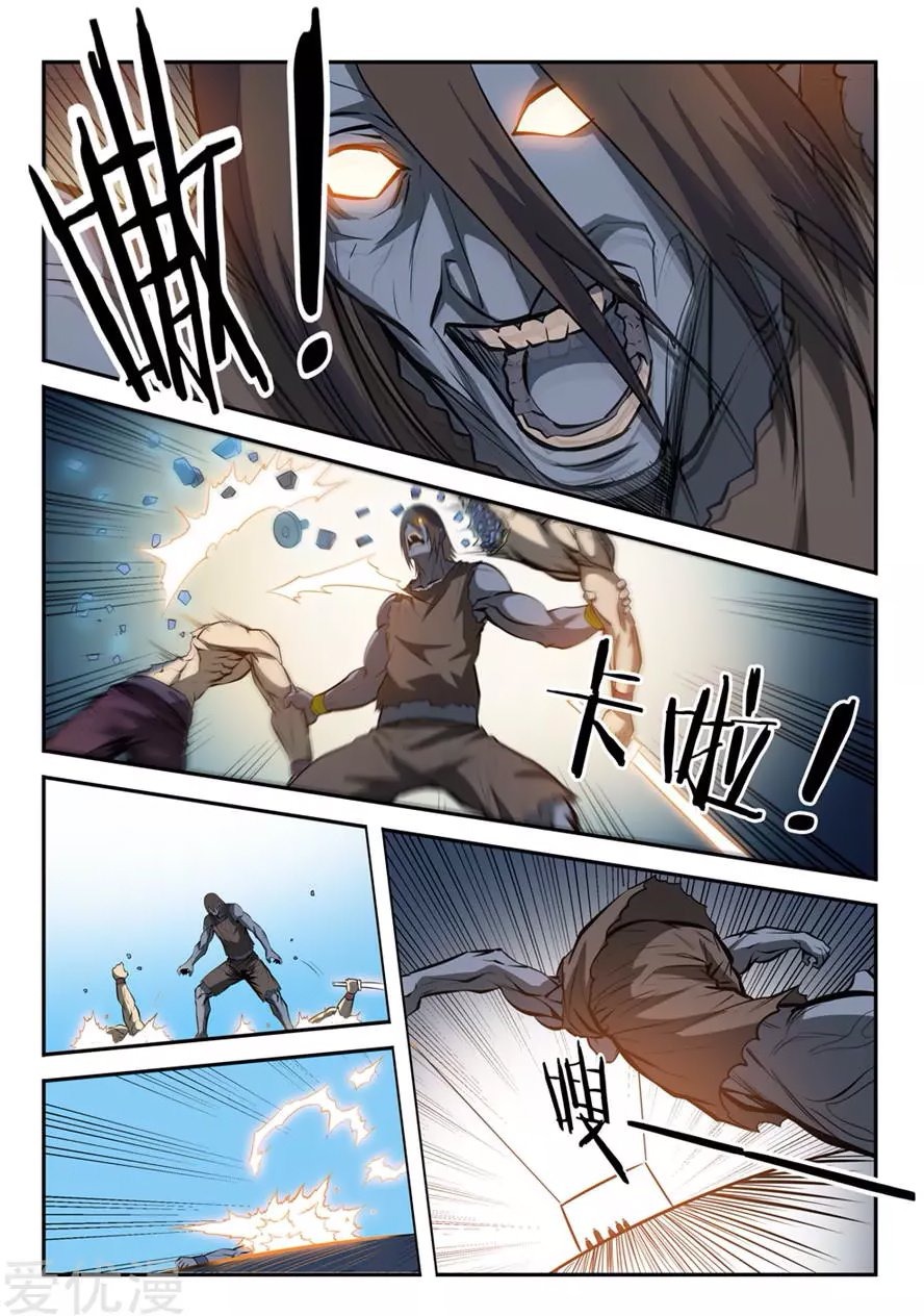 Chapter Image 334