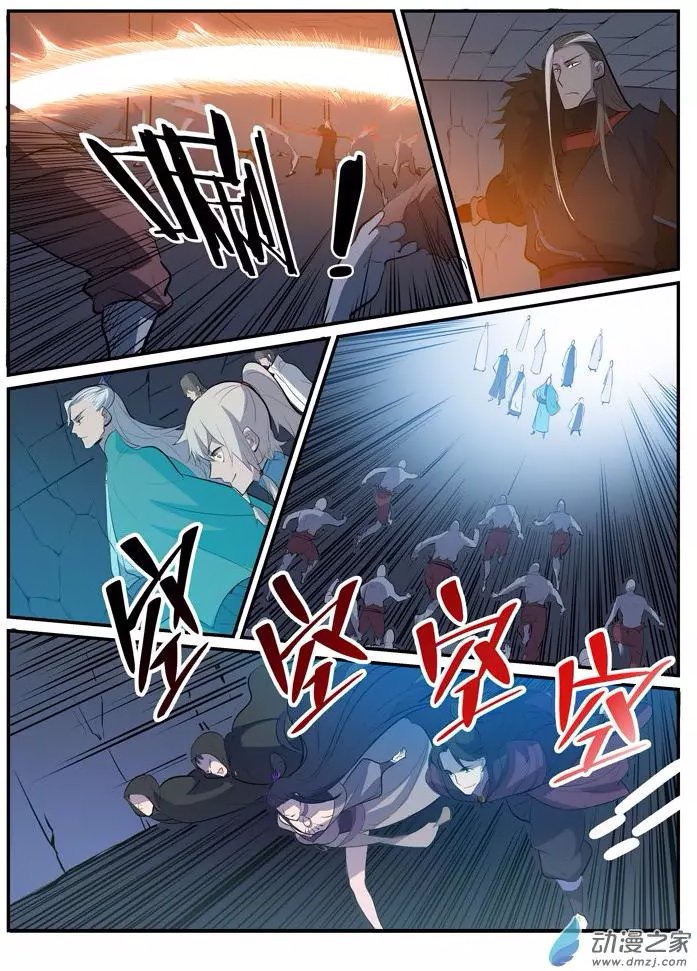 Chapter Image 297
