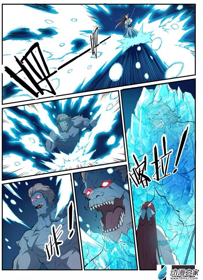 Chapter Image 223