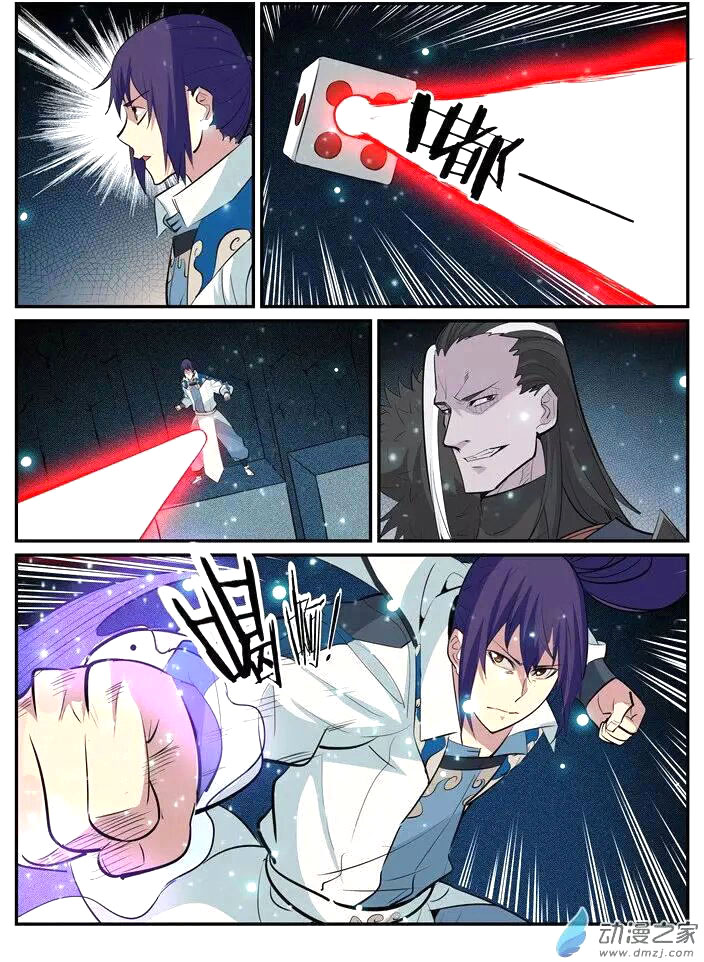 Chapter Image 260