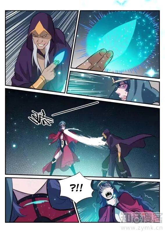 Chapter Image 334