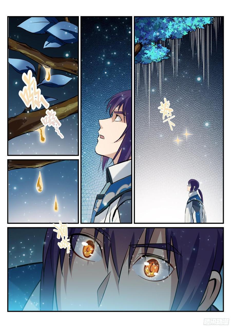 Chapter Image 408