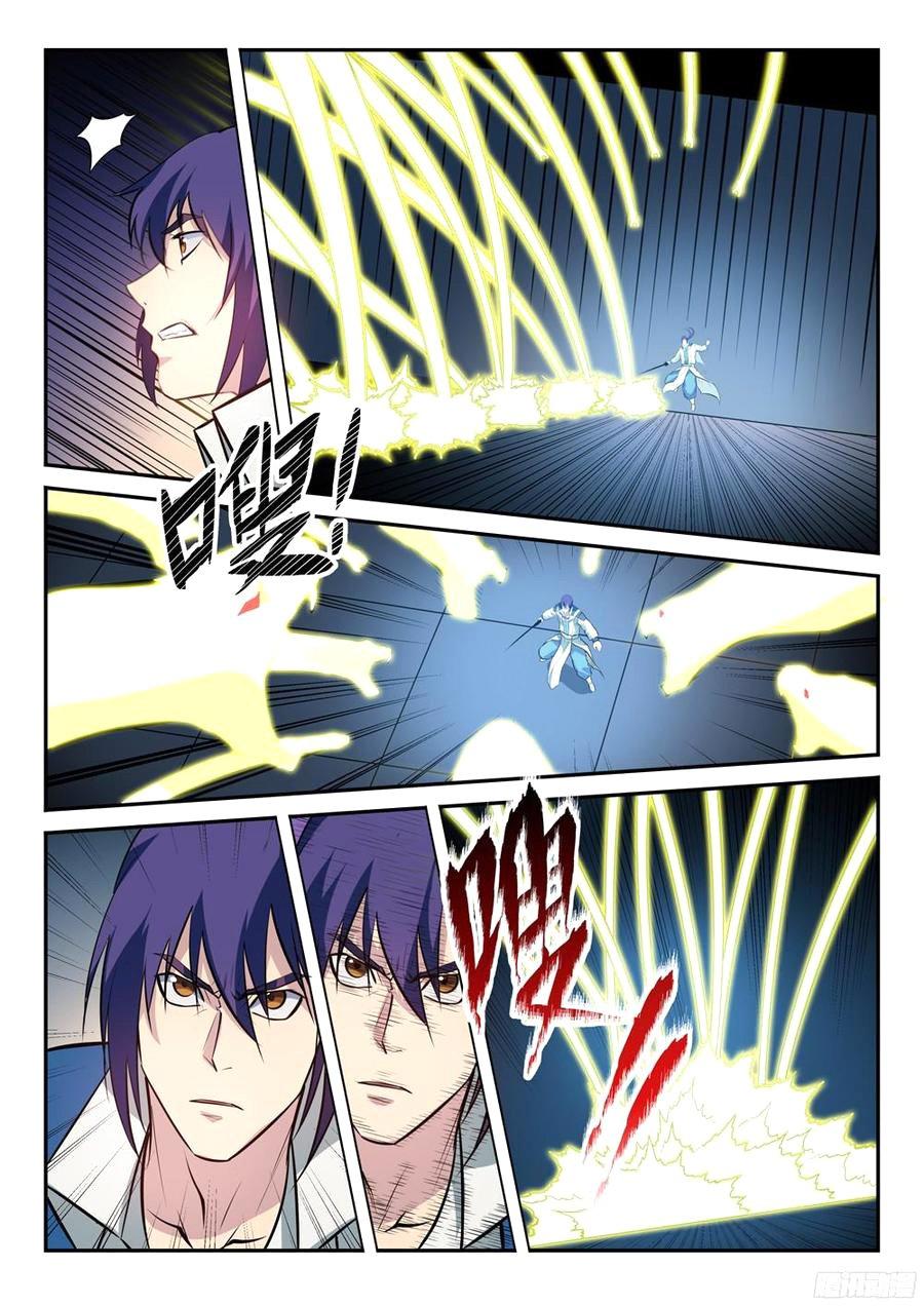 Chapter Image 297