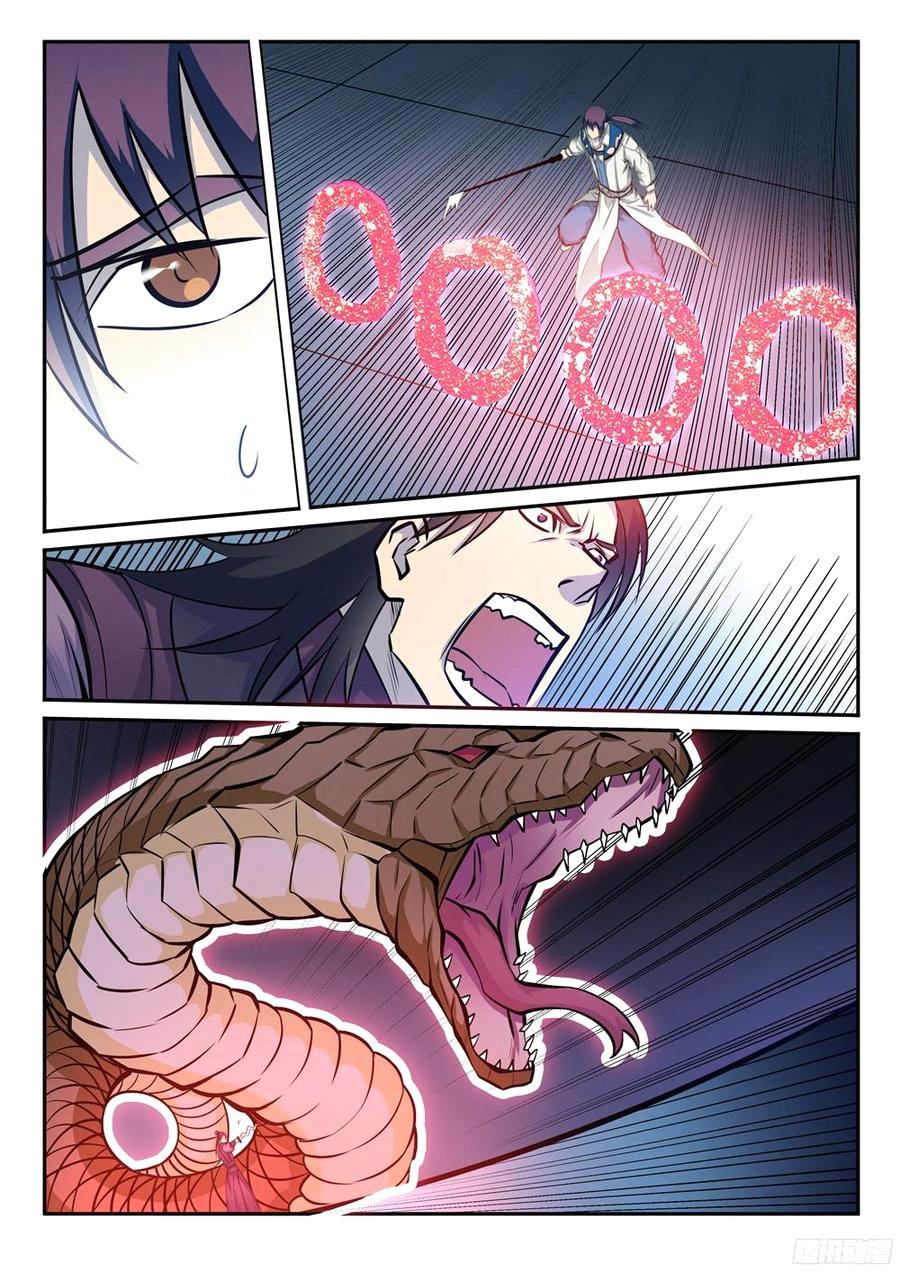 Chapter Image 593