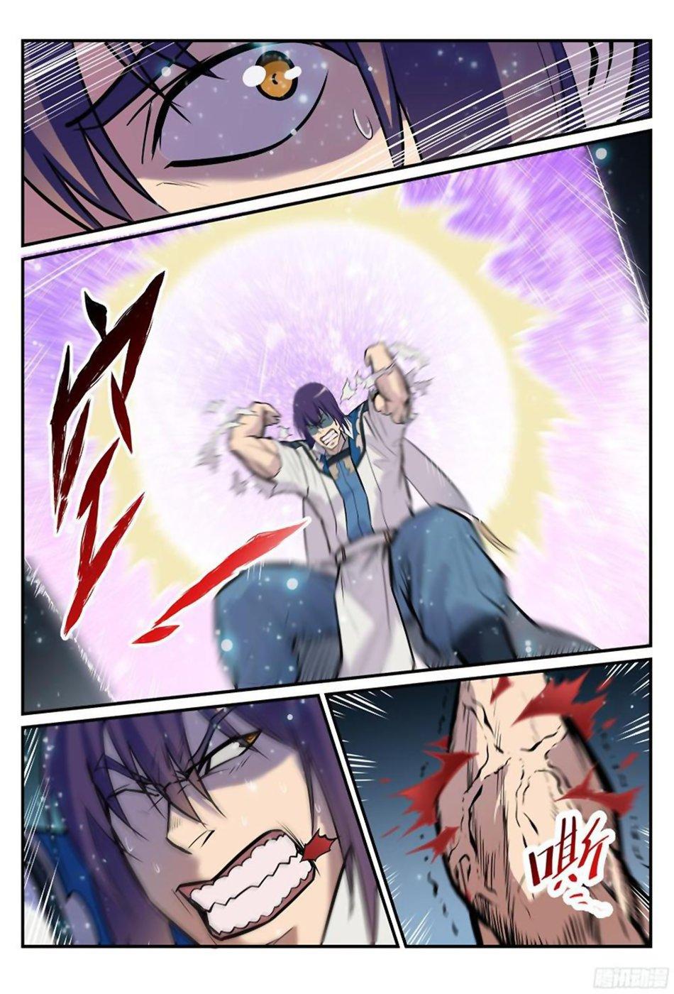 Chapter Image 297