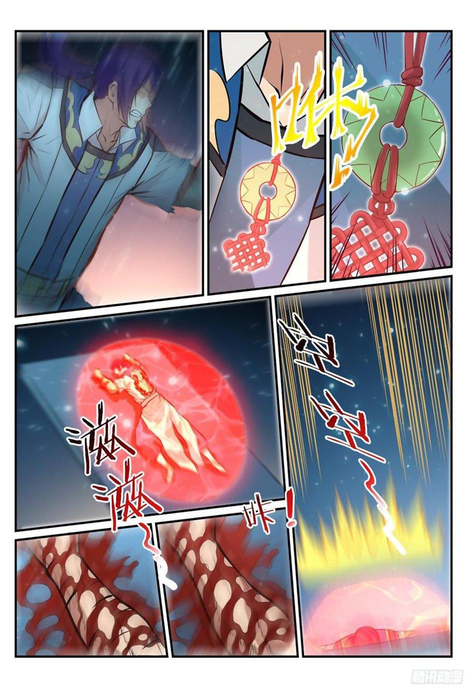 Chapter Image 519