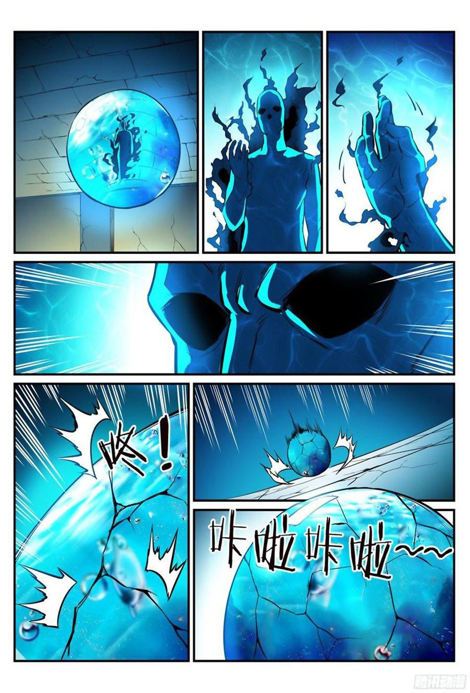 Chapter Image 556