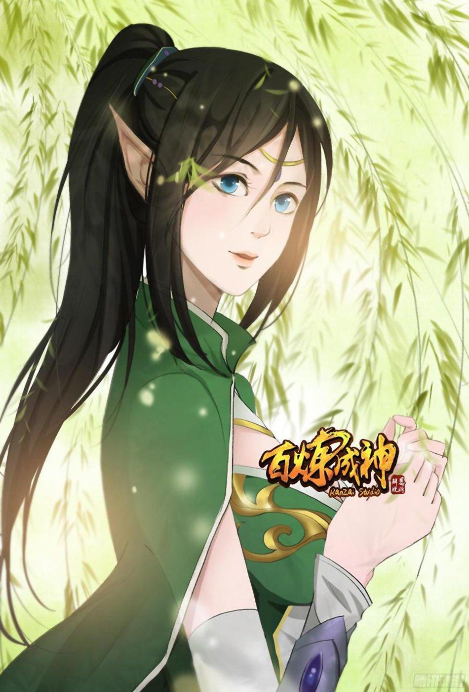 Chapter Image 112