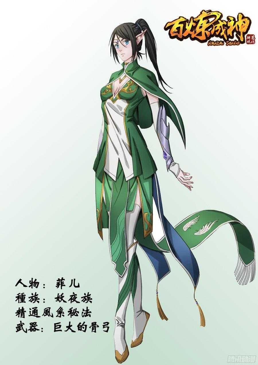 Chapter Image 704