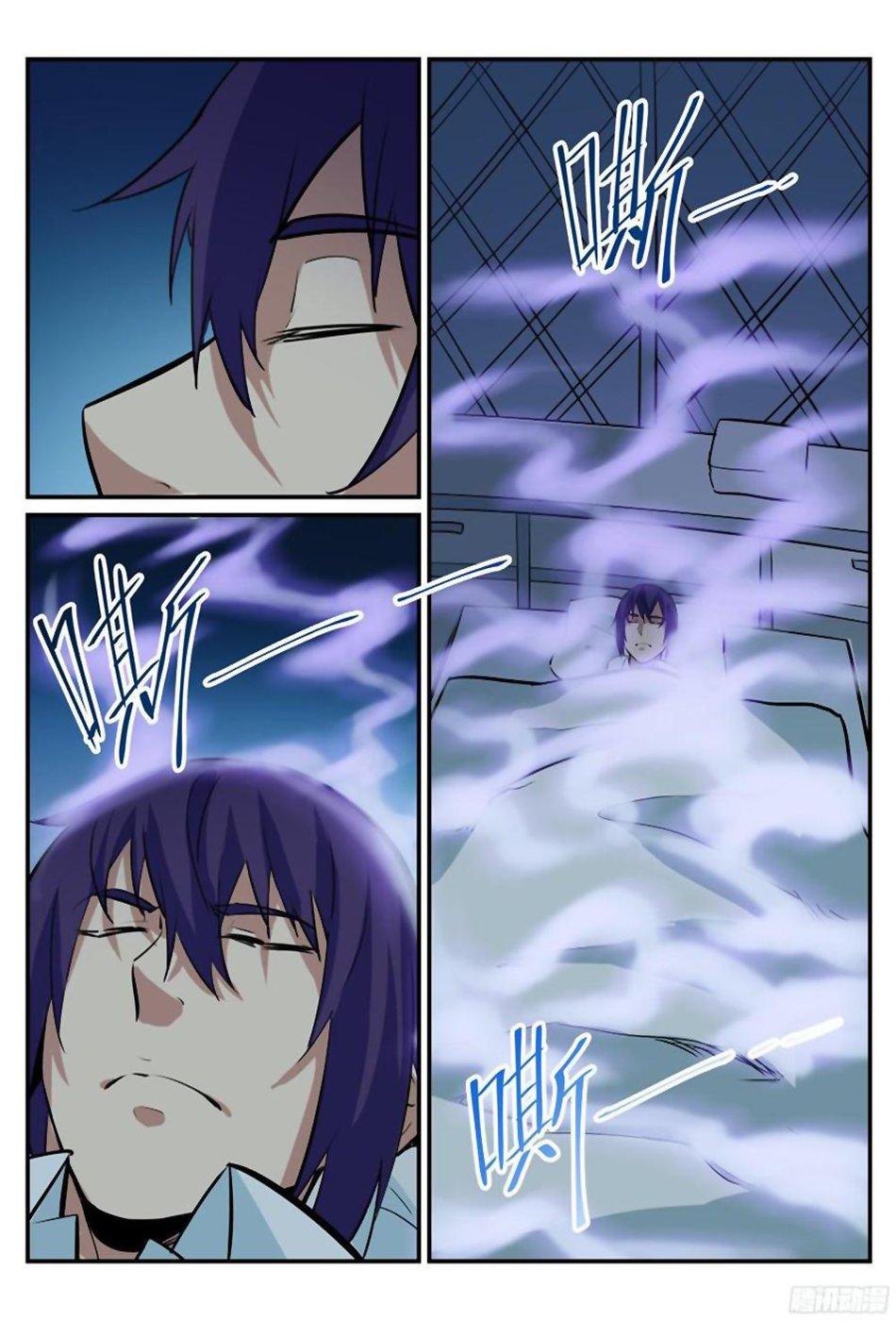 Chapter Image 445
