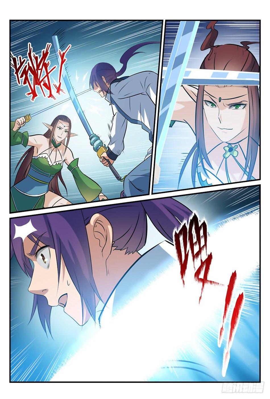 Chapter Image 445